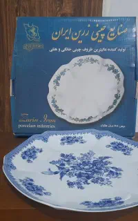 دیس هگزان نو