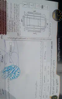 ال۹۰ مدل ۸۷