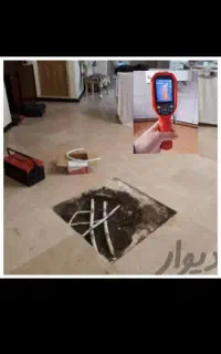 لوله کشی لوله بازکنی تشخیص ترکیدگی نوشهر هچیرود