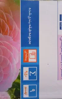 کتاب ریاضی