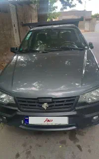 آریسان ۲
