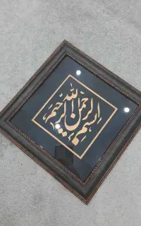 تابلو ۴ قل