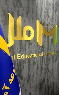 استخدام دو نظافتچی