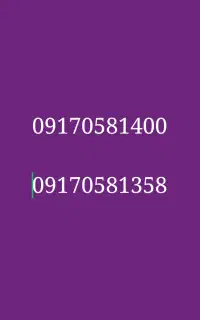 سیم کارت قدیمی 0917 رند