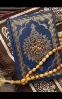 فروش یک عدد قرآن کریم...