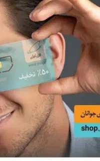 سیم کارت دایمی