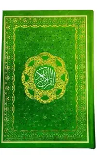 سر کتاب