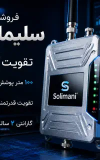 تقویت Anten گوشی تلفن همراه برند repeater H11+