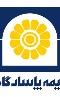 صدور بیمه اتومبیل