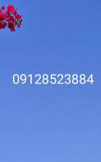 خط 0912