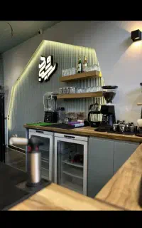 باریستا خانم و آقا ماهر