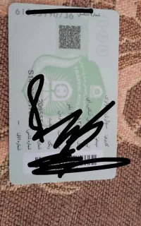 کیف مدارک بنام خانم زارع مطلق
