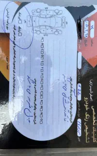 ایکس ۲۲ دنده ای مدل ۹۹