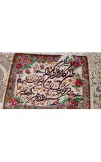 تابلو فرش دست بافت
