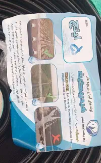 لوله آبیاری هیدروگیت 5 اینچ