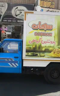 استخدام راننده پایه ۲