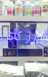 فروش پرینتر با ضمانت و تعمیرات