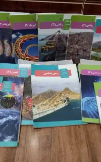 کتاب درسی عمومی و اختصاصی