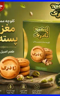 استخدام ویزیتور و بازاریاب