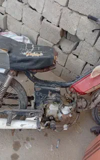 هوندا 70