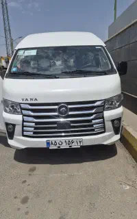 ون وانا مدل 1404