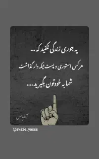 کاشی کار و  یا نما کار