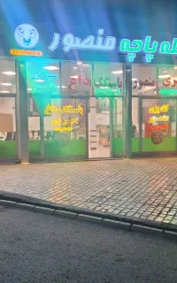 نظافتچی  شیشه
