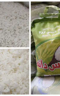 توزیع  برنج 386سبوس دانه