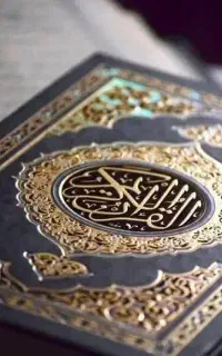 ختم قرآن