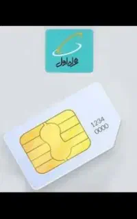 فروش سیم کارت دائم همراه اول.۰۹۱۷۷۸۲۹۵۱۴...