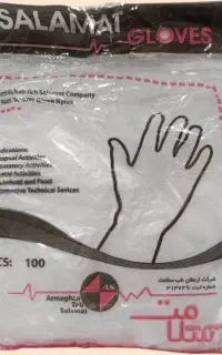 فروش عمده دستکش نایلونی سلامت