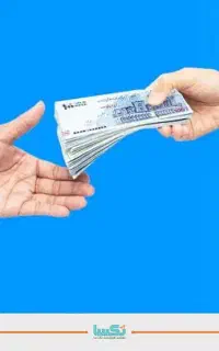 ۱۷۰ پول + پاداش ها