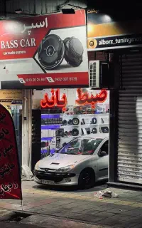 باند،میدرنج،سای،امپیلی