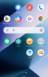 آب شیرین کن کشاورزی