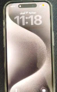 ایفون ۱۵پورو