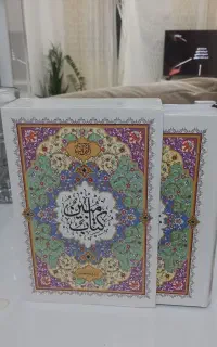 قرآن مبین
