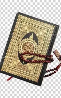کتاب قران قدیمی