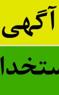 به چند نفر کارگر جهت نصب روکش صندلی خودرو