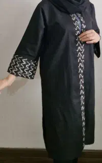 لباس