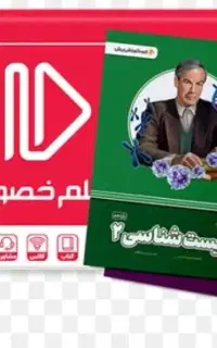 بسته پرش