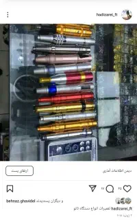 مرکزفروش تعمیرات سوهان برقی تاتو یووی