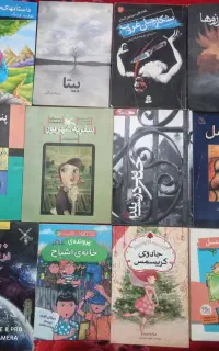 هر کتاب فقط 50 تومن، تمیز و سالم