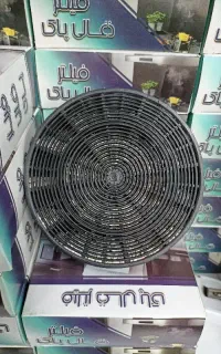 فیلتر ذغالی المینیوم اکتیو مخصوص تمام هودها