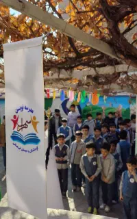 تکمیل ظرفیت ثبت‌نام دبستان پسرانه سهراب