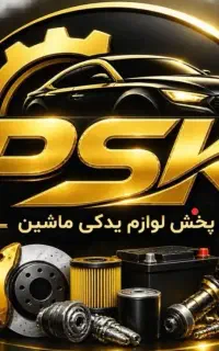 استخدام منشی خانوم