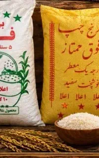 برنج چمپا،فجر شیراز،کامفیروز معطر به شرط پخت