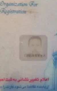 گمشده