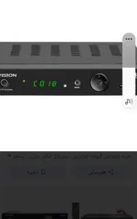 نصب وراه اندازی .تعمیر انواع گیرنده های دیجیتال