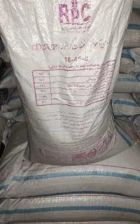 کود رازی دی آمونیوم فسفات وگوگرده 70درصد