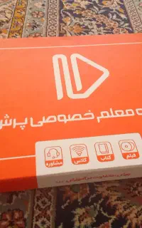 یک بسته معلم خصوصی پرش